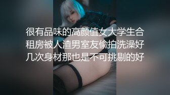 医疗美容中心破解偷窥做全身抽脂的少妇⭐过程感觉挺吓人的 (1)