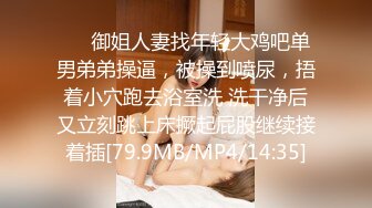 【新片速遞】【极品❤️推荐】极品骚货反差婊『李芸姍』无敌骚SM群P露出 被粉丝操 被黑人啪 各场所啪 字幕解说 高清720P版