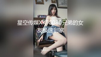  专属小女友00后双马尾萝莉，被两小哥前后夹击爆操，白嫩奶子修长美腿，拉着双马后入撞击，美臀肥穴极度诱惑