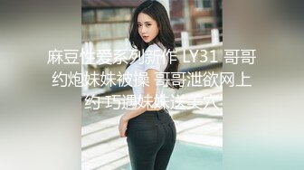 金先生约啪激战师事务所极品秘书 坚屌啪啪后入激荡蜜臀 美妙喘息呻吟 爆击宫口榨射4K原版 (1)