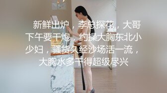 TWTP 公园女厕全景偷拍多位极品美女嘘嘘有个美女露奶头 (2)