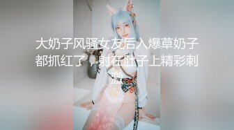 漂亮伪娘姐妹贴贴