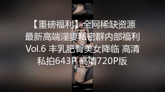 [2DF2] 融化的冰未公开映像【满怀心事的援交少女调教素人高潮喷水】[BT种子]