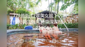 98女友性感睡衣  零距离爱爱