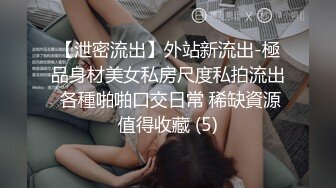 电报群收费私拍，女人味十足美丝足极粉美鲍御姐，道具紫薇炮机足交啪啪样样精通，非常反差，微露脸 (1)