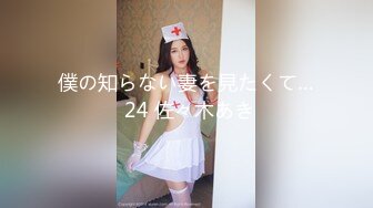  【跨年甄選??極品蘿莉】漂亮女友喵喵COS卡姆依龍女仆 超級可愛 多姿勢爆操 TMD好白菜讓豬給拱了