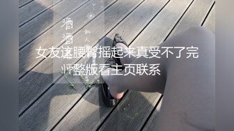   蒙面大哥双飞风骚两姐妹，全程露脸激情啪啪交大鸡巴，多体位轮草两女，草着逼还有骚女给舔蛋蛋精彩又刺激