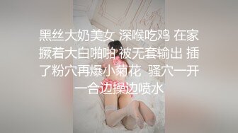 美容院女性私密保养现场教学拍摄   语音清晰 老板娘差点高潮