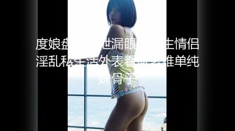 日常更新2023年8月3日个人自录国内女主播合集【181V】 (94)