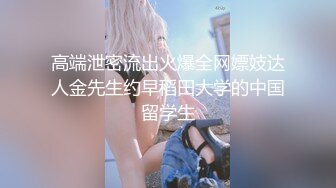 线下探花约妹约到可爱少女 粉嫩小穴性欲大发