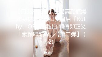   换妻传媒三对夫妻交换6P，精彩继续再干一炮，两男干三女，轮换着操太淫乱