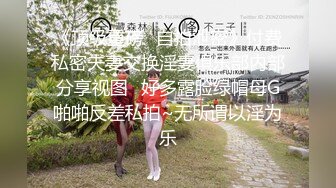 比基尼美女手铐麻绳伺候