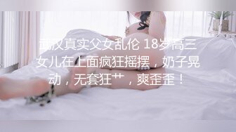 苗条模特女神一个小哥哥大战好几个漂亮小姐姐