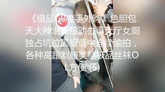 雲盤高質露臉泄密！音樂學院天生白富美氣質女神【小鈺】拜金婊被公子哥拿捏