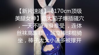 大奶美女吃鸡啪啪 身材真好细腰大蜜臀 白虎鲍鱼粉嫩 黑丝红袍加身法力无边 能让你射出来吗