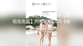 【新片速遞】 ✨约炮同楼层小萝莉刚开始没想撩架不住妹妹喊爸爸操操死我呀全程聊天记录