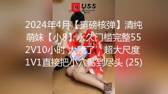 三星高层酒店潜规则身材火爆的美女下属各种姿势啪啪