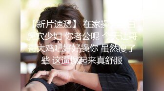 【椰奶淫母】单亲骚妈妈「情深叉喔」穿着亮面肉丝对儿子的性教育，荡母被儿子内射