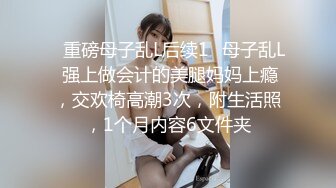 十二月最新流出精品厕拍全景酒吧女厕偷拍 美女尿尿小姐姐摔倒了屁股上全是尿