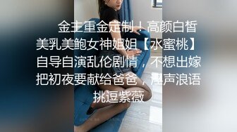 和女友闺蜜偷偷出去车震，极品绝美身材