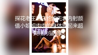 【一只云烧 】百万粉丝萝莉福利姬精神少女 OF大尺度露脸私拍 美乳网黄少女绯闻爆料比黄拍多 (2)