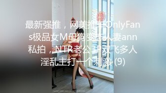 CB.P站 亚裔高颜值美女【yoonipooni】直播合集  (6)