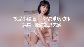  漂亮女友 身材不错 晚上睡不着 起来做做运动 男友就跟着捣乱 一摸全是淫水 被无套输出 内射