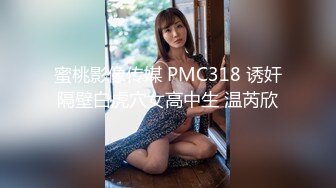 刚毕业反差母狗小y第二部，流着白浆渴求肉棒。