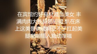 极品娇妻 神仙颜值人妻聚会，个个都是极品中极品，互相磨蚌，简直好浪费呀！