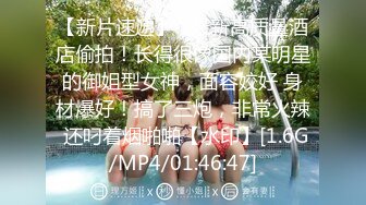 【新片速遞】麻豆传媒 MPG030 淫荡女仆靠嫩穴升迁 李允熙【水印】