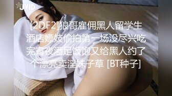 漂亮小少妇 你慢点鸡吧太长 啊好爽好舒服 加油用力干我 身材苗条在家被大弯吊多姿势无套输出 娇喘连连