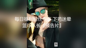 【饥渴淫_妻轻坦模式】爆奶肥臀『学姐嫩嫩』边和闺蜜打电话边被老公冲刺后入 极品粉臀后入控专享 超清3K原版 (2)