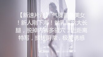 经纪介绍两个00后小妹 苗条漂亮各有千秋 选中活泼小姐姐留下 玲珑有致多情温柔