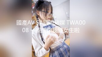 【新片速遞】三月最新流出厕拍大神潜入❤️景区女厕偷拍美女尿尿美女换卫生棒,插进去的时候表情亮了