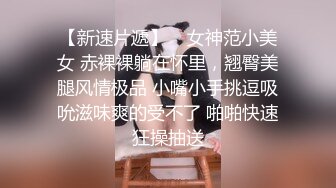 女神回归【夏伟丹伊】小美女下海~赚学费~淫荡不堪，骚逼一刻也不能闲着（下）很骚，推荐 (4)