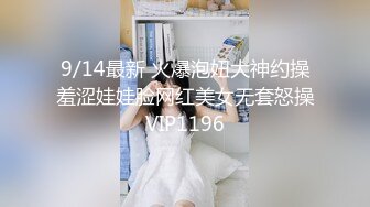 【新片速遞】【無水印--超清新片速遞】2021.9.18，【典韦寻花】，大圈外围场，甜心教主女神来袭，肤白貌美，情趣装