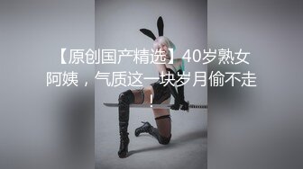 真實勾搭公務員風韻猶存輕熟美少婦，背著老公偷情上癮，騷逼一摳就流水