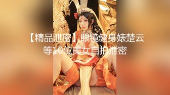 【极品❤️网红学妹】小敏儿✨ 仙女气质楚楚动人美少女 二次元Cos神里绫华 爆艹鲜嫩白虎 小穴超级耐