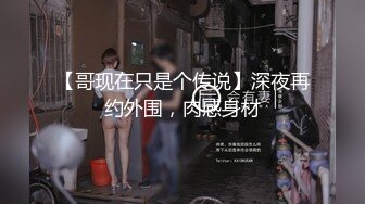 纹身d杯女大学生