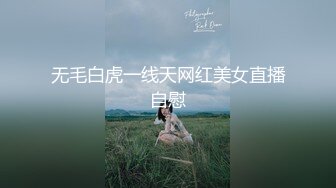 星空无限传媒 XKTV-114 废物老公阳痿早泄淫荡少妇出轨前任-娇娇