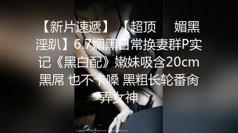 新晋女神！颜值爆表！【北极星】尤物身材，男人最爱，大白兔真少见，绝美佳品！强烈推荐撸一把 (6)