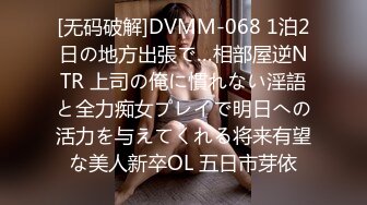 MT019 麻麻传媒 玷污纯欲邻家少女 雪莉 VIP0600