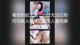 高颜值极品网红『梦菲桐香』土豪订制剧情私拍 勾引上司骑乘做爱 强暴嫂子 淫语对白