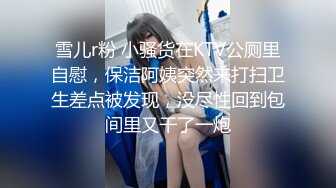 最新重磅！G奶高颜明星颜值女神下海！首次啪啪秀【一只羊】无套狂操 内射！巨乳非常饱满挺拔，妹子长得像明星韩雪