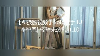  新来的漂亮妹妹！无毛一线天肥逼！很爽快直接开干，第一视角吃屌，正入抽插骚逼，进进出出猛怼