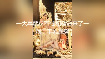 「天花板级纯情妹」DemiFairyTW（Demi爹咪）三