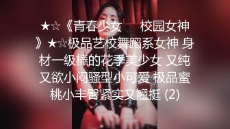 网红女神 美女好奇尝试束缚调教▌乔女儿▌开档情趣内衣调教性爱 越羞耻快感越强烈 后入激怼嫩穴