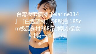 7/10最新 大眼萌妹子一个道具自慰白虎穴男友骚扰下就走了VIP1196