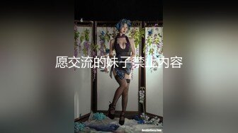 女神级嫩妹 极品主播 【丑曦 曦嘻吸熙】【160V 】 (114)