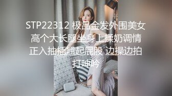 变态男让年轻貌美的妻子故意勾搭外卖小伙 还偷拍操逼过程